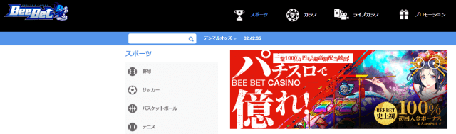 BeeBet(ビーベット)カジノの評判
